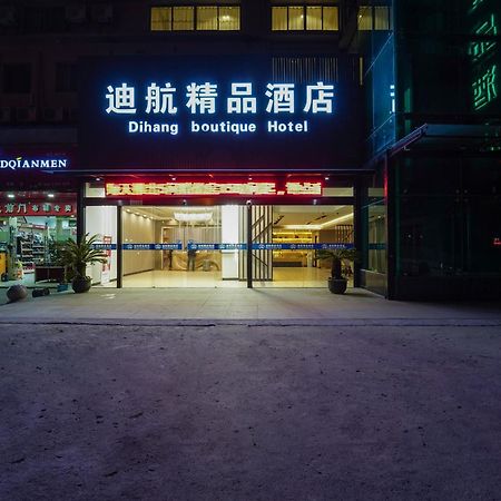 Shanghai Dihang Boutique Hotel Pudong Airport Branch - Provides Shuttle Service To Pudong Airport And Disneyland Exterior photo