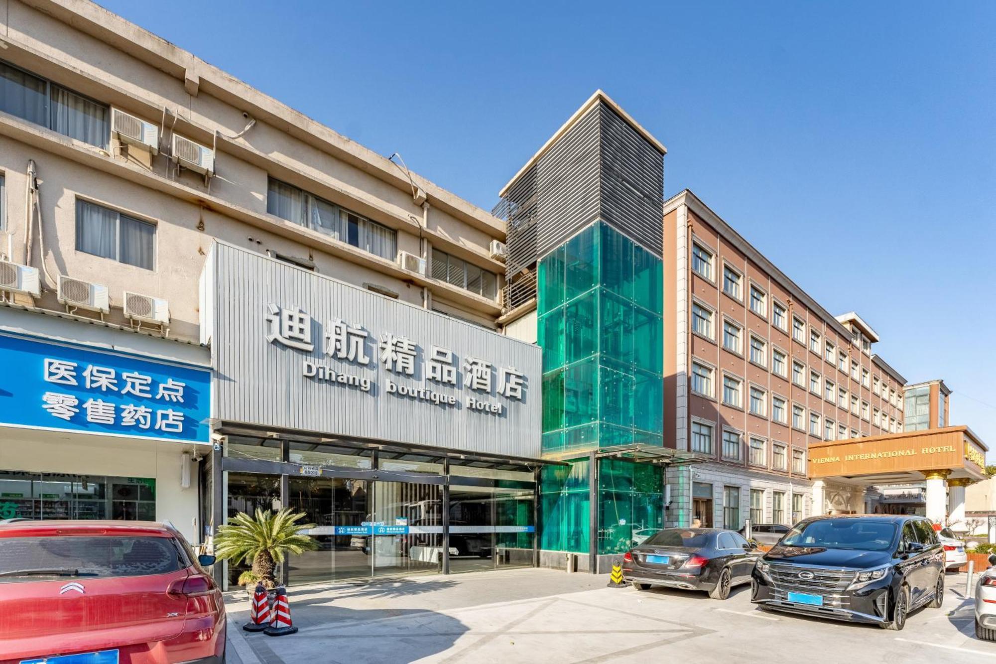 Shanghai Dihang Boutique Hotel Pudong Airport Branch - Provides Shuttle Service To Pudong Airport And Disneyland Exterior photo